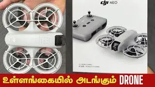 DJI Neo Leaks | உள்ளங்கையில் அடங்கும் Drone | Palm Sized AI Drone
