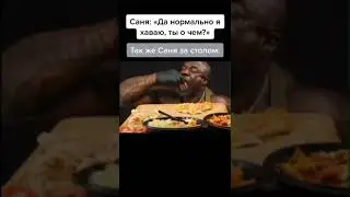 тик ток обкурился