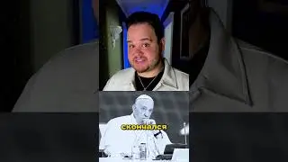 ПАПА РИМСКИЙ УМЕР! НАС ЖДЕТ КОНЕЦ СВЕТА? ПРОРОЧЕСТВО 112 ПАП  