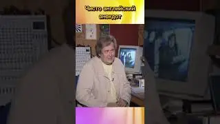Анекдот от Юрия Стоянова