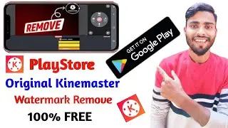 How to Remove Kinemaster Watermark 2025 | kinemaster without watermark kaise download karen