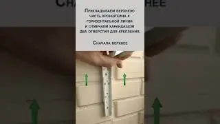 Инструкция по сборке откидного стола Rick Wood