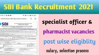 SBI  PHARMACIST RECRUITMENT 2021 IN TELUGU