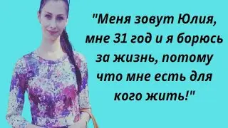 Единственный вариант лечения. Аденокарцинома слюнной железы 4 стадии