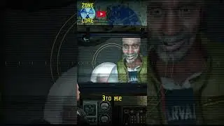 Угарная Озвучка Half-Life 2 с Матюками! Тотал Кринж)) №4  #halflife2 #halflife #shorts