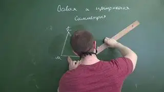 6 класс. Дистант. Урок 20 - 