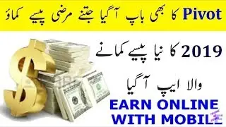 How to earn money Daily 10$ From Coin Chat App 2019 || 100% working app || technical ramzan