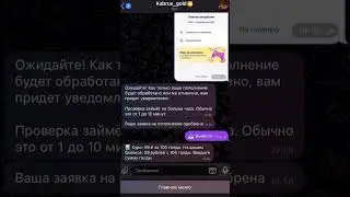 Проверка телеграмм ботов