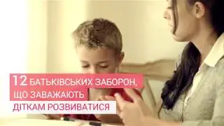 випуск 5 не будь собою