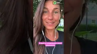 3 шага которые изменят твою жизнь! Создай свою реальность сам❤️