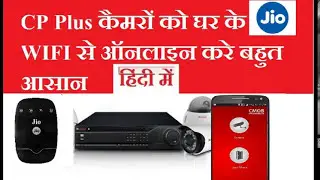 Make Online CP Plus Dahua Panasonic DVR NVR Via WiFi