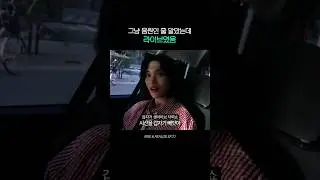 음원인 줄 알았는데 라이브였음 #라이즈 #원빈 #쇼타로 #소희 #앤톤