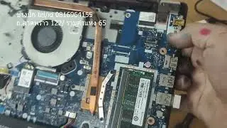 เปลี่ยน  DC jack ideapad 330 15IKB