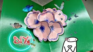 DIY💓|| 3D открытка с цветами 🌺