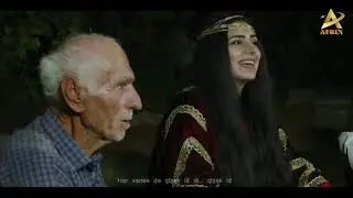 Serê 