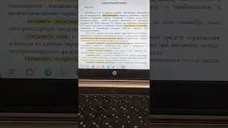 Сход вагонов Гремячая-Котельниково, зачем приказ?