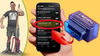 What to do if ELM327 won't connect to car