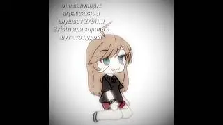 уу..