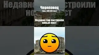 ТВОЙ ГОРОД: #2 