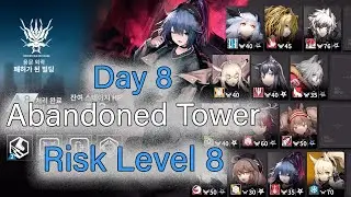 【Arknights】 【Contingency Contract】 【Day 8】 Abandoned Tower Daily Risk Level 8 Tips (SilverAsh)