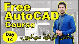 Complete and Free AutoCAD course in Urdu Hindi | day 14 | engineerboyofficial