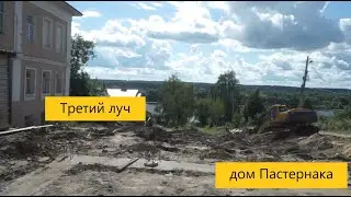 О всех значимых темах | ДЕТИНОВ