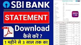 Sbi bank statement kaise nikale | sbi statement pdf download | bank statement | sbi