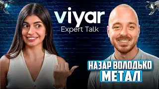 VIYAR Expert Talk №10: Зробили собаку з металу 🐶 | ТОП матеріалів і виробів | Метал у новому шоурумі