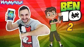 ПАПА РОБ и МАЙКИ играют в  BEN 10 Up to Speed. Часть 2. Игра Мультик.