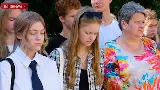 Открытие памятной доски Герою СВО - Сергею Чигилейчику