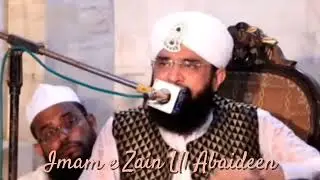 waqia Karbla by Hafiz Imran Aasi #imranaasi2024