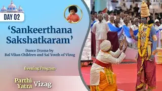 `Sankeerthana Sakshatkaram' - Dance Drama Presentation by Bal Vikas Children and Sai Youth of Vizag