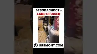 новое видео Uremont #ремонт #automobile #detailing