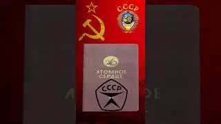 Лор Atomic Heart. Роботы. ВШК-69 