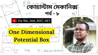 Particle in a One Dimensional Potential Box (in Bengali) | Quantum Mechanics | Lecture - 8