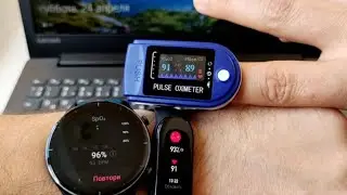 Измерение кислорода в крови с помощью Mi Band 6, часов Amazfit GTR 2e и пульсоксиметра на пальце