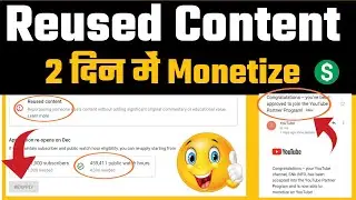 Reused Content Monetized In Just 2 Days | How to Find Reused Content , 2021, Hindi/Urdu