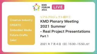 KMD Forum 2021- “KMD Plenary Meeting 2021 Summer – Real Project Presentations” Part 1