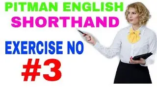 Pitman English Shorthand Exercise No 3  ||  Stenography ( Shorthand )  Exercise 3