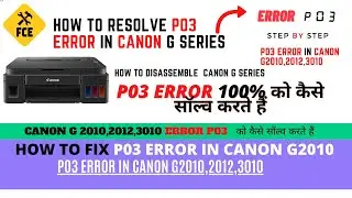100% P03 Error solution Canon G2010,2012,3010