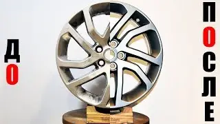 Покраска дисков Land Rover R20 от Sport в тёмно-серый мат