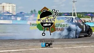 bitlook DriftMeat: Мир! Дрифт! Май! | 