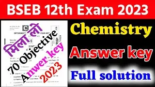 12th chemistry - रसायन शास्त्र question paper 2024 solution | chemistry answer key 2024 |Bihar Board