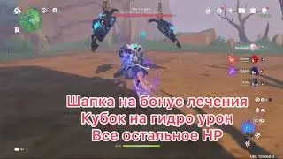 КОКОМИ ПРОТИВ МАГУ КЭНКИ| ГЕНШИН | ГЕНШИНИМПАКТ | GENSHINIMPACT | KOKOMI