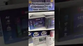 Магнитолы BOS-MINI