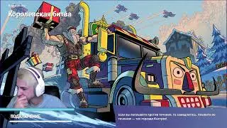 СТРИМ ФОРТНАЙТ С ВЕБКОЙ ИГРАЮ С ПОДПИСЧИКАМИ