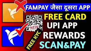 Fampay Jaisa Dusra App || Best Teenager Payment App Like Fampay