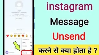 instagram mein message unsend karne se kya hota hai