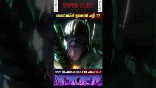 Why Thanos is weak in What If..?? #shorts #marvel #thanos #superclips #whatif #multiverse