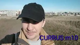 CURRUS m10 В новом 2021 году ))))